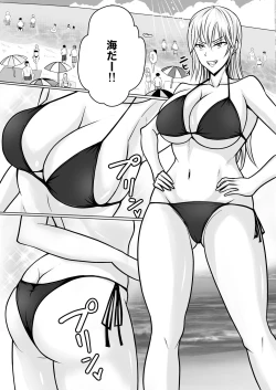 Page 3 of Class no Yankee Joshi ni Hyoui 2