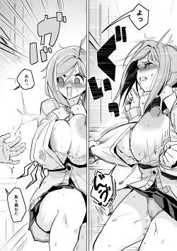 Page 4 of Oppai Ijikurareru Hanashi