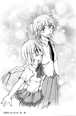 Page 37 of OshiroibanaAki