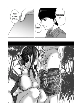 Page 87 of Omoide Video Boku no Shiranai Himitsu no Douga | Video Memories