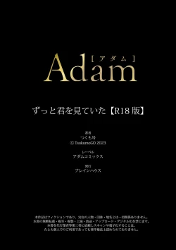 Page 29 of Zutto Kimi wo Mite ita