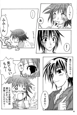 Page 11 of Oshiroibana 2