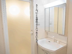 Page 12 of 久しぶりに姉ちゃんと風呂に入ったら、体がすごかった・・・