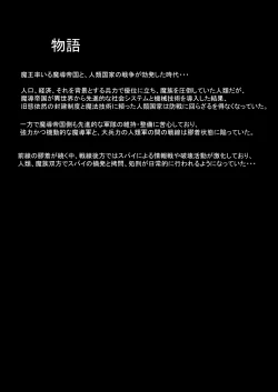 Page 10 of sirobuta no Kowasikata