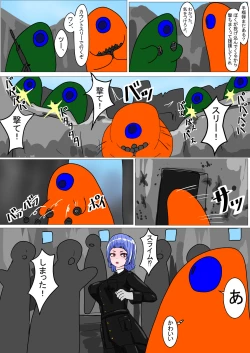 Page 19 of sirobuta no Kowasikata