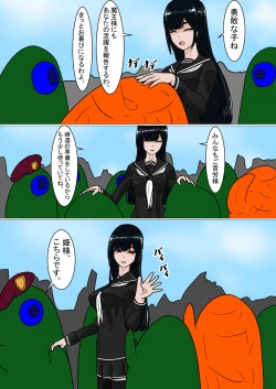 Page 22 of sirobuta no Kowasikata