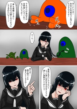 Page 80 of sirobuta no Kowasikata