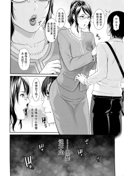 Page 126 of Kaa-san to Sex ni Oboreru