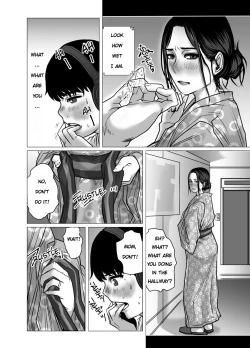 Page 23 of Omoide Video Boku no Shiranai Himitsu no Douga | Video Memories