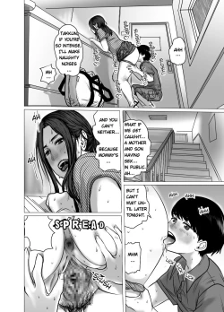 Page 49 of Omoide Video Boku no Shiranai Himitsu no Douga | Video Memories