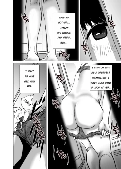 Page 5 of Omoide Video Boku no Shiranai Himitsu no Douga | Video Memories