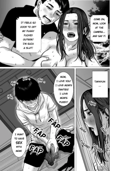 Page 84 of Omoide Video Boku no Shiranai Himitsu no Douga | Video Memories