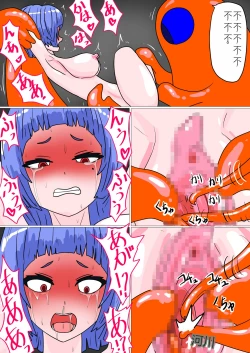 Page 132 of Shirobuta no Kowasikata