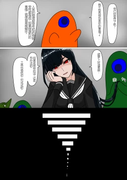 Page 81 of Shirobuta no Kowasikata