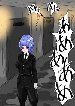 Page 9 of Shirobuta no Kowasikata