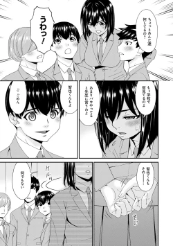 Page 126 of 催淫家族【FANZA限定特典付き】