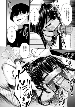 Page 129 of 催淫家族【FANZA限定特典付き】