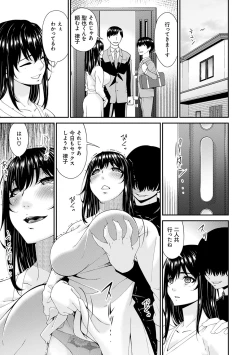 Page 28 of 催淫家族【FANZA限定特典付き】