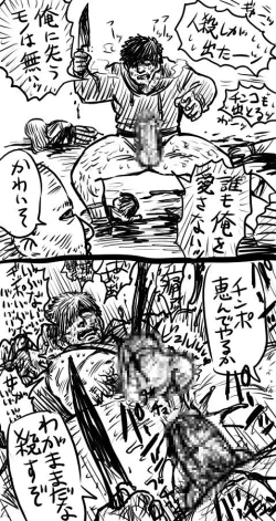 Page 2 of mSiAcNhiTwitter + Pixiv guro art