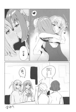 Page 13 of BOCCHI THE KITACHAN!!