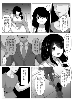 Page 67 of Oyasumi, Okaa-san