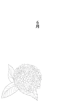 Page 82 of Oyasumi, Okaa-san