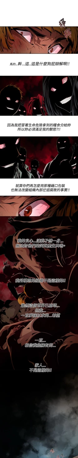 Page 131 of 阴湿路 陰濕路 1-40