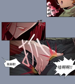 Page 140 of 阴湿路 陰濕路 1-40