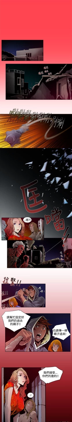 Page 14 of 阴湿路 陰濕路 1-40