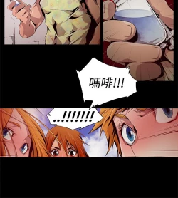 Page 156 of 阴湿路 陰濕路 1-40