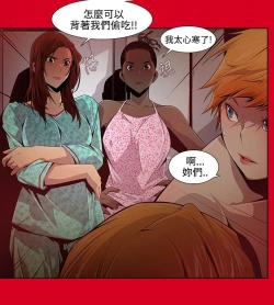 Page 162 of 阴湿路 陰濕路 1-40