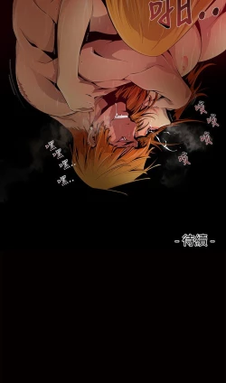 Page 168 of 阴湿路 陰濕路 1-40