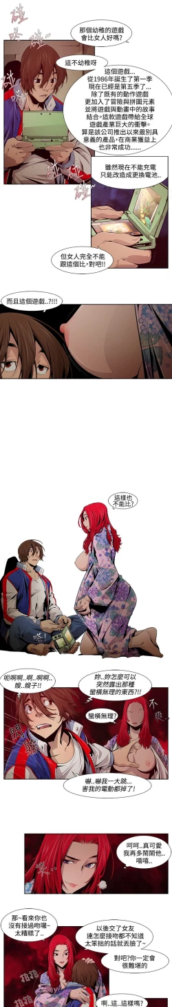 Page 191 of 阴湿路 陰濕路 1-40