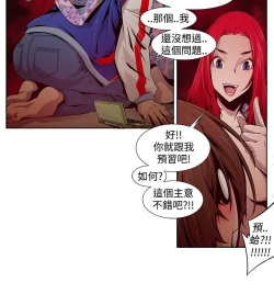 Page 192 of 阴湿路 陰濕路 1-40