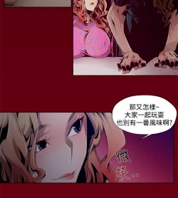 Page 21 of 阴湿路 陰濕路 1-40