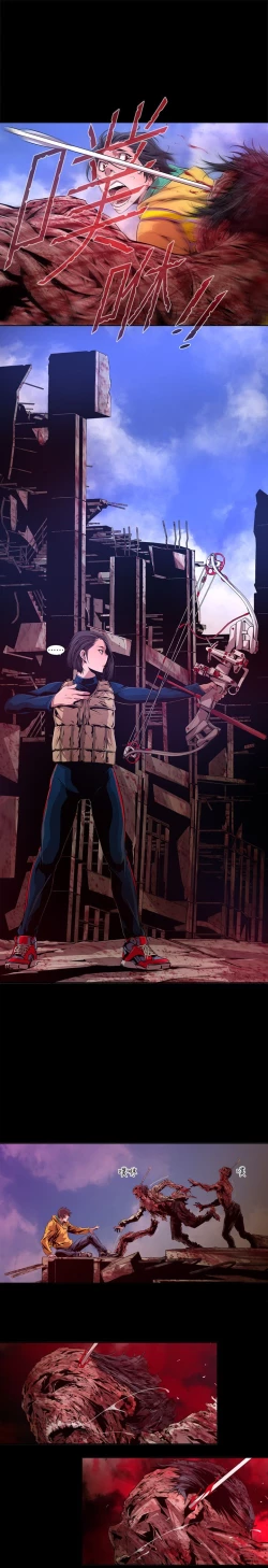 Page 227 of 阴湿路 陰濕路 1-40