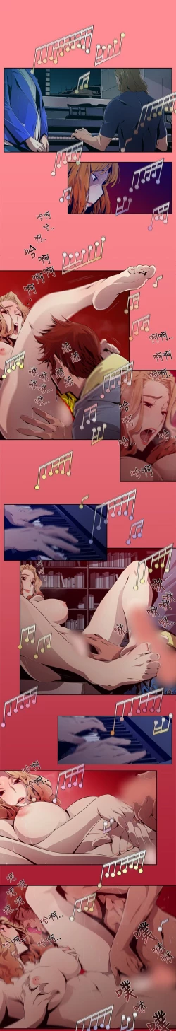 Page 24 of 阴湿路 陰濕路 1-40