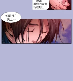 Page 256 of 阴湿路 陰濕路 1-40