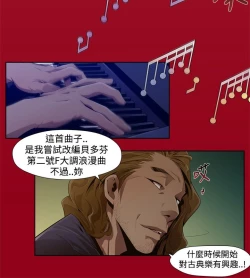 Page 25 of 阴湿路 陰濕路 1-40