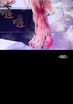 Page 278 of 阴湿路 陰濕路 1-40