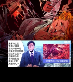 Page 284 of 阴湿路 陰濕路 1-40