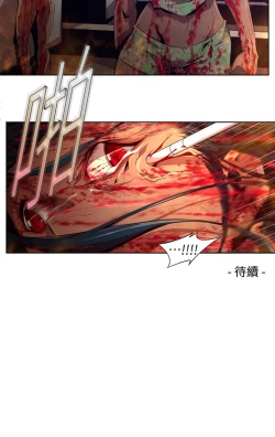 Page 296 of 阴湿路 陰濕路 1-40