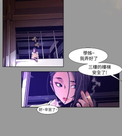 Page 306 of 阴湿路 陰濕路 1-40