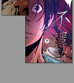 Page 308 of 阴湿路 陰濕路 1-40