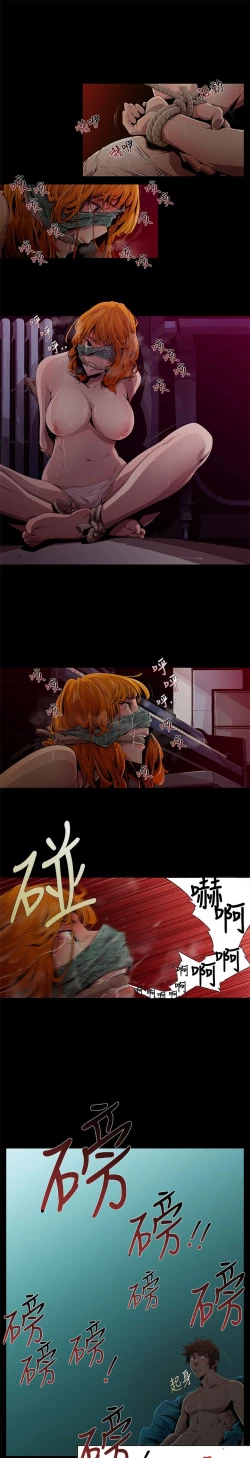 Page 30 of 阴湿路 陰濕路 1-40