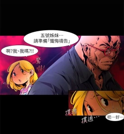 Page 324 of 阴湿路 陰濕路 1-40