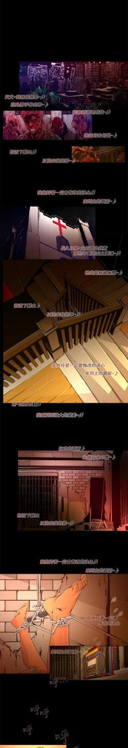 Page 325 of 阴湿路 陰濕路 1-40