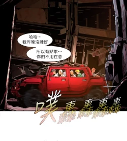 Page 337 of 阴湿路 陰濕路 1-40