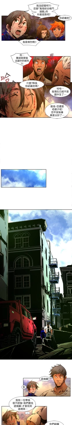 Page 348 of 阴湿路 陰濕路 1-40