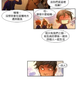 Page 349 of 阴湿路 陰濕路 1-40